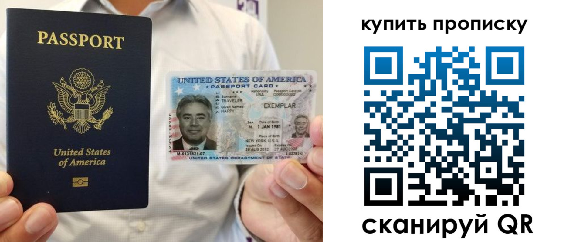 временная регистрация надежно в Кабардино-Балкарии