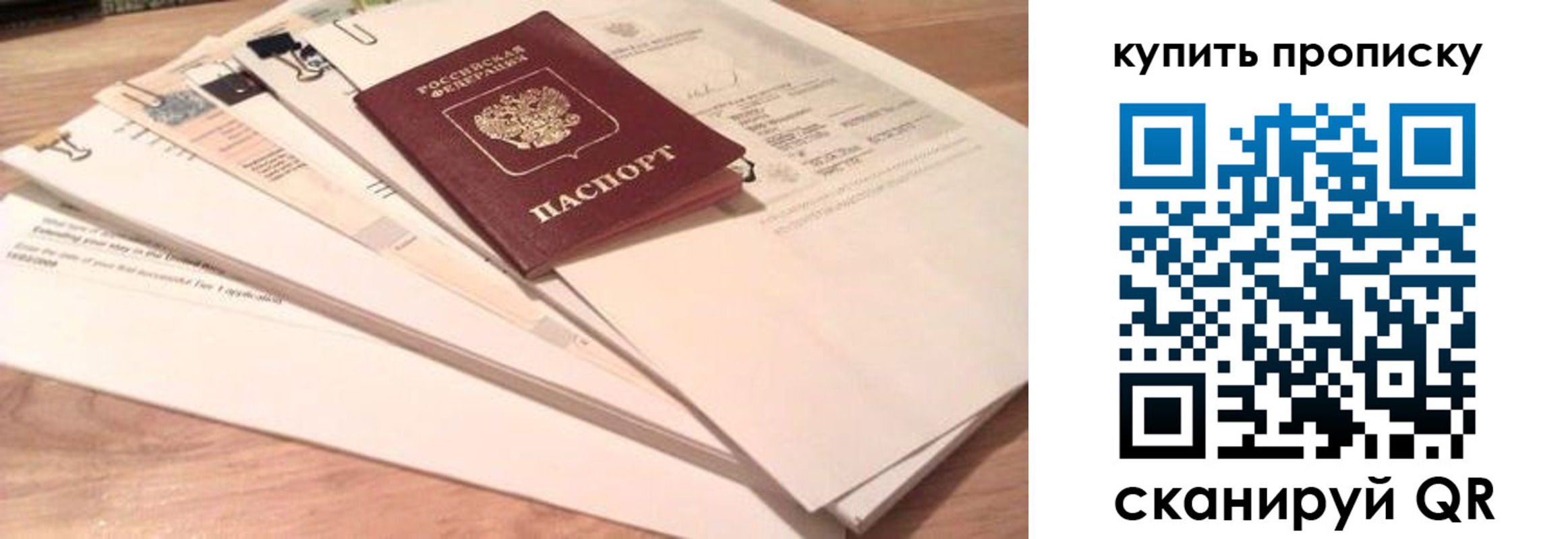 где прописаться в Кабардино-Балкарии