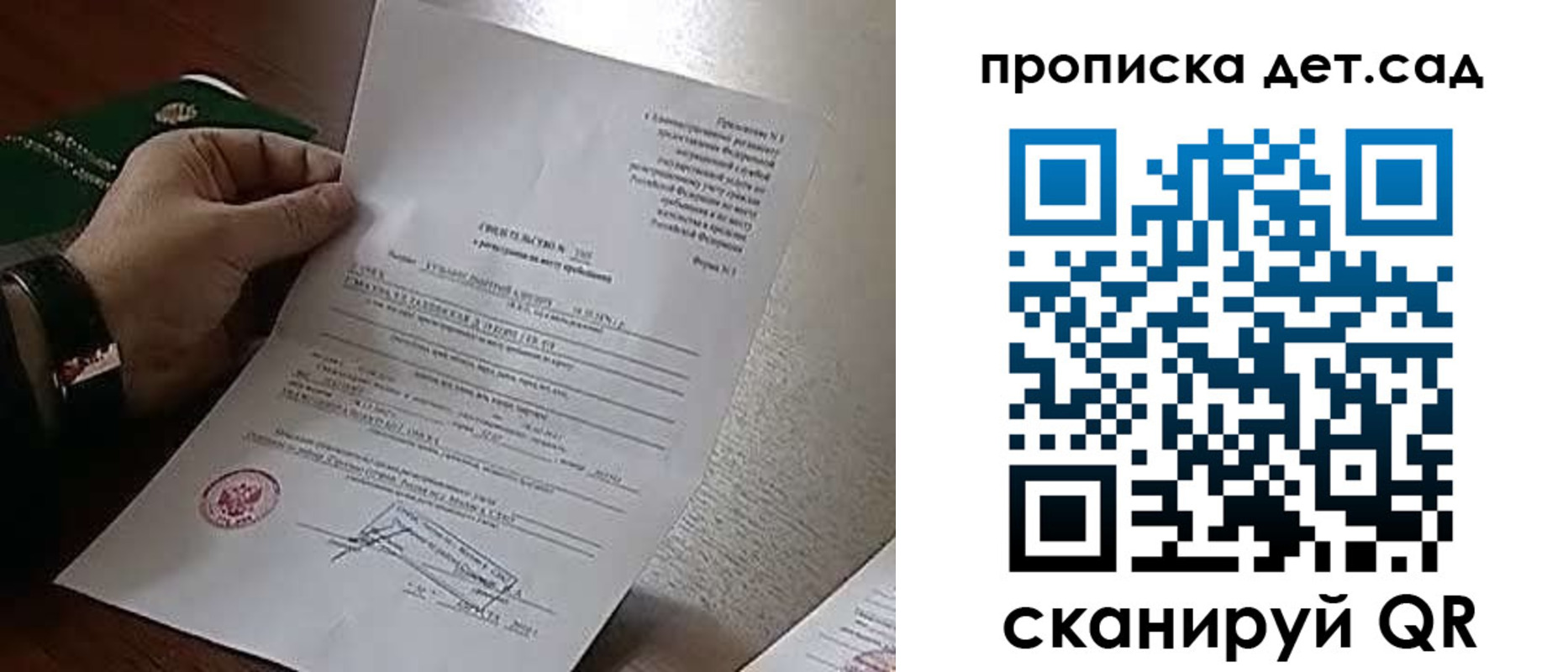 временная регистрация в квартире в Кабардино-Балкарии